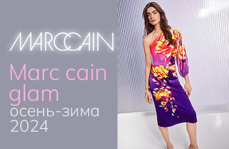 Marc Cain Glam Fall/Winter 2024